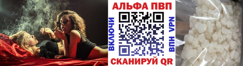 Купить Североморск A PVP VHQ