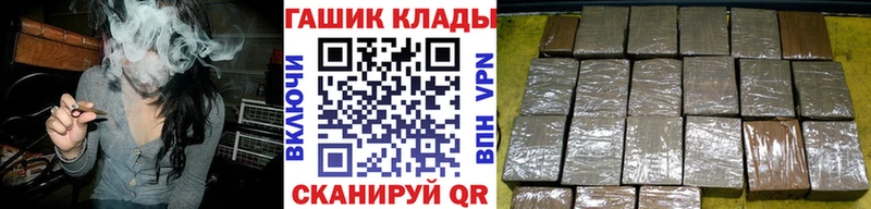 Купить закладки  Североморск  Гашиш Ice-O-Lator 