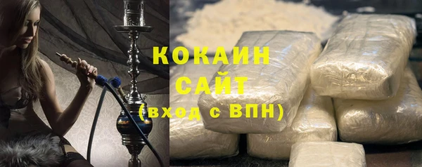 кокс Вяземский