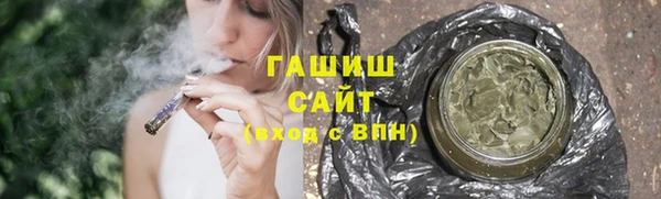 альфа пвп VHQ Володарск