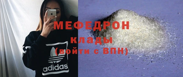 альфа пвп VHQ Володарск