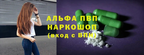 a pvp Волосово