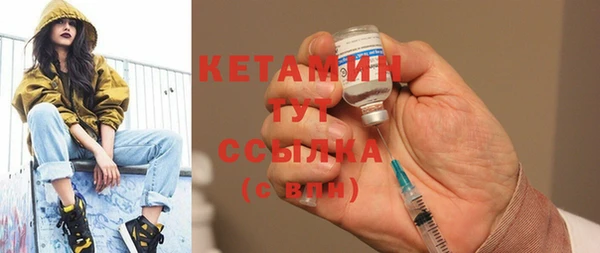 молекула духа Волоколамск