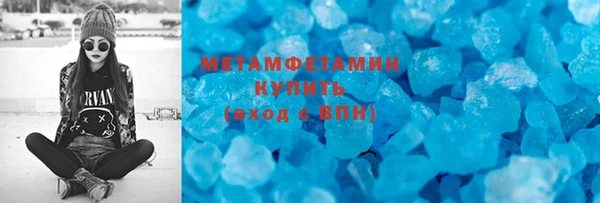 ешки Вязьма