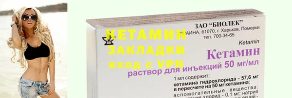 альфа пвп VHQ Володарск