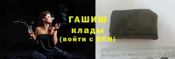 альфа пвп VHQ Володарск