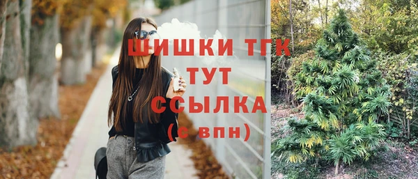 альфа пвп VHQ Володарск
