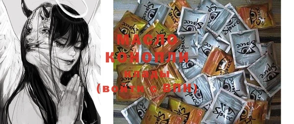 кокс Вяземский