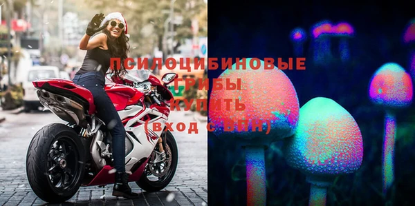 альфа пвп VHQ Володарск