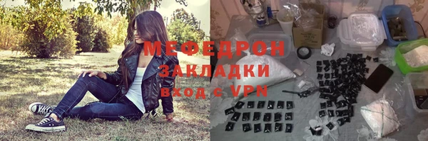 альфа пвп VHQ Володарск