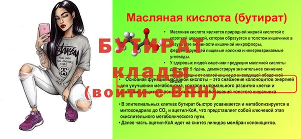 a pvp Волосово