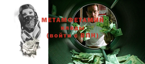 кокс Вяземский