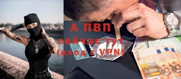 a pvp Волосово