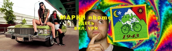 молекула духа Волоколамск