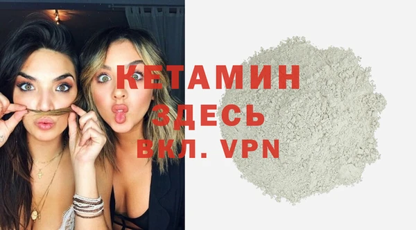 молекула духа Волоколамск