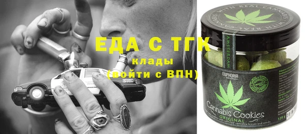 ешки Вязьма