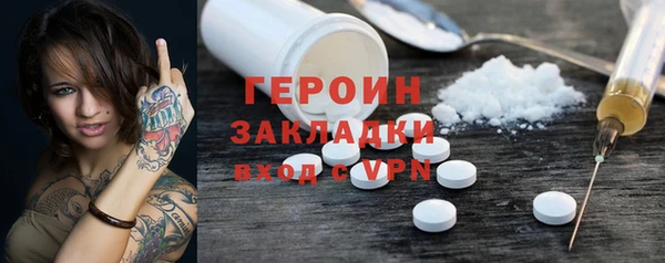 альфа пвп VHQ Володарск