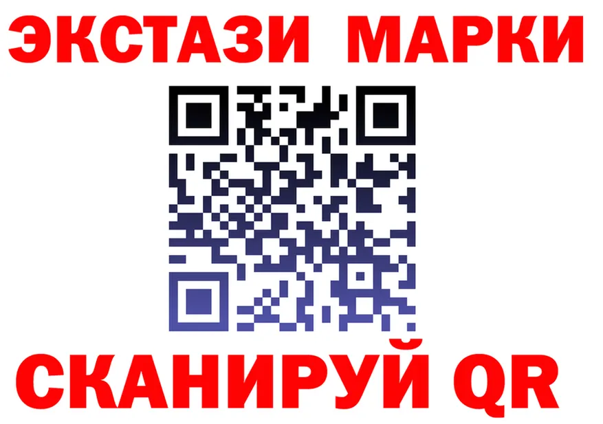 Купить закладку  как зайти Североморск