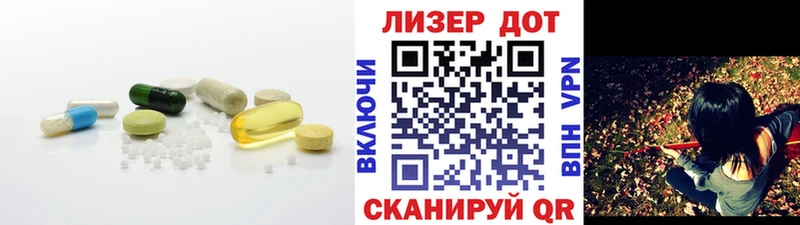 Лсд 25 экстази кислота  Купить где  Североморск 