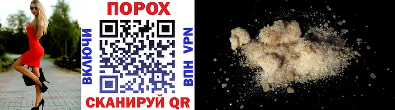 Купить закладки  Североморск  МЕТАМФЕТАМИН мет 