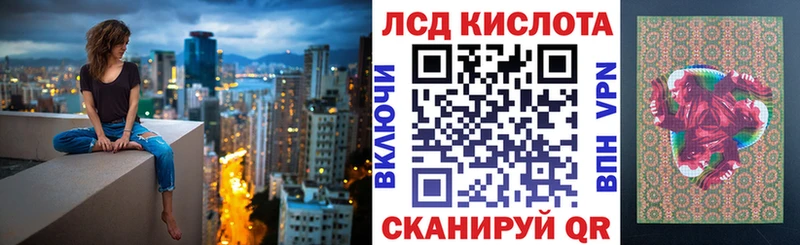 Наркотические марки 1,8мг  Купить закладки  Североморск 