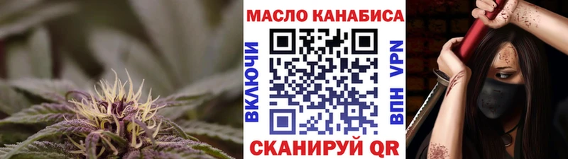 ТГК вейп  Купить  Североморск 
