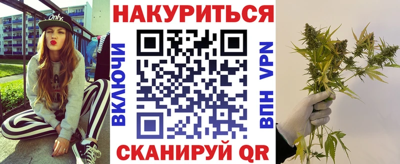 Шишки марихуана тримм  Купить закладки  Североморск 